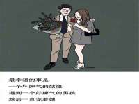 丰泽区松盛信息技术服务部