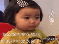 丰泽区松盛信息技术服务部