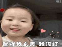 丰泽区松盛信息技术服务部