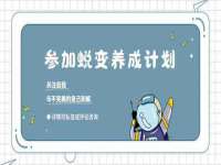 丰泽区松盛信息技术服务部