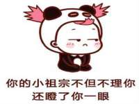丰泽区松盛信息技术服务部