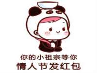丰泽区松盛信息技术服务部