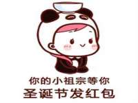 丰泽区松盛信息技术服务部