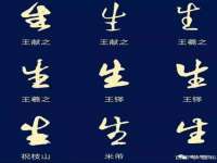 丰泽区松盛信息技术服务部