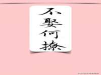 丰泽区松盛信息技术服务部