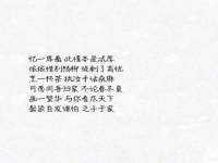 丰泽区松盛信息技术服务部