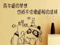 丰泽区松盛信息技术服务部