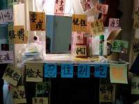 丰泽区松盛信息技术服务部