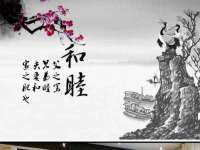丰泽区松盛信息技术服务部
