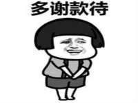 丰泽区松盛信息技术服务部