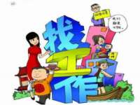 丰泽区松盛信息技术服务部
