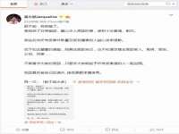 丰泽区松盛信息技术服务部