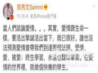 丰泽区松盛信息技术服务部