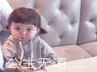 丰泽区松盛信息技术服务部