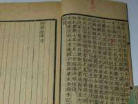 丰泽区松盛信息技术服务部