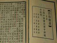 丰泽区松盛信息技术服务部