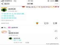 丰泽区松盛信息技术服务部