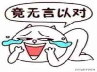 丰泽区松盛信息技术服务部