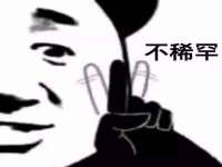 丰泽区松盛信息技术服务部
