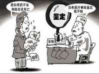 丰泽区松盛信息技术服务部