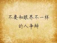 丰泽区松盛信息技术服务部