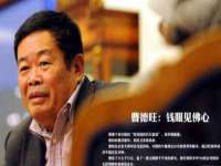 丰泽区松盛信息技术服务部