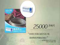 丰泽区松盛信息技术服务部