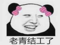 丰泽区松盛信息技术服务部