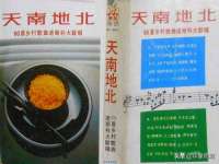 丰泽区松盛信息技术服务部