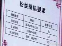 丰泽区松盛信息技术服务部