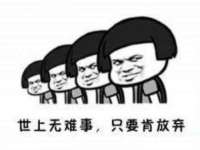 丰泽区松盛信息技术服务部