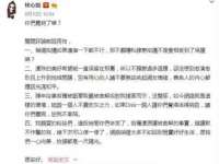 丰泽区松盛信息技术服务部