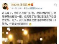 丰泽区松盛信息技术服务部