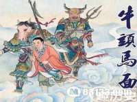 丰泽区松盛信息技术服务部