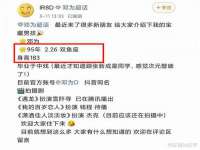 丰泽区松盛信息技术服务部