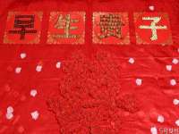 丰泽区松盛信息技术服务部