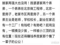丰泽区松盛信息技术服务部