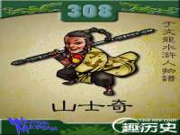 丰泽区松盛信息技术服务部