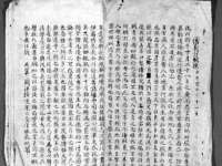 丰泽区松盛信息技术服务部