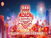 丰泽区松盛信息技术服务部