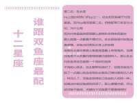 丰泽区松盛信息技术服务部