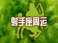 丰泽区松盛信息技术服务部
