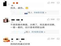 丰泽区松盛信息技术服务部
