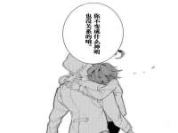 丰泽区松盛信息技术服务部