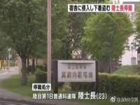 丰泽区松盛信息技术服务部