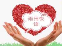 丰泽区松盛信息技术服务部